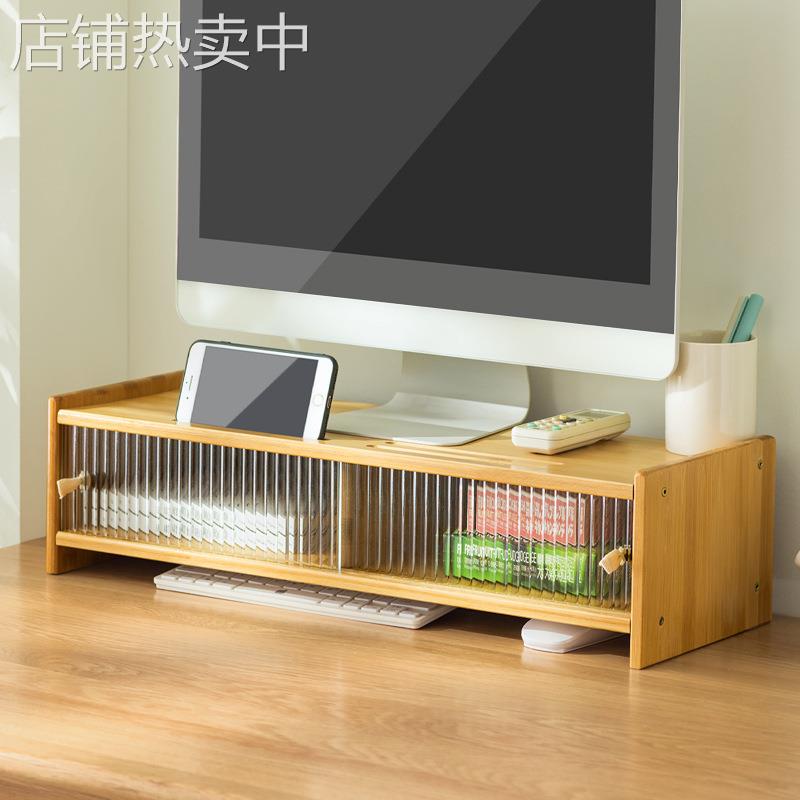 台式电脑屏幕显示器架置物支架子抬垫高托底座办公室桌面