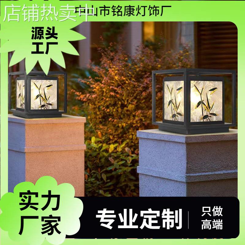 新中式户外防水别墅太阳能草坪灯花园庭院灯景观灯室外围墙柱头灯