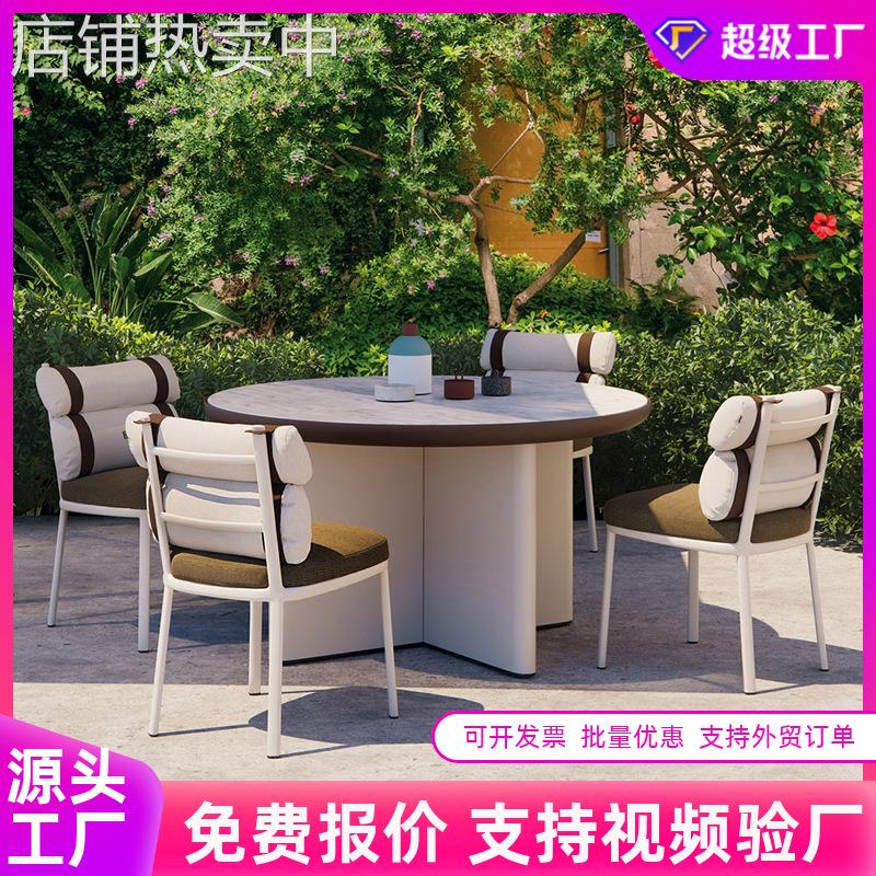 欧美花园桌椅户外花园阳台休闲桌椅茶几组合 铝合金沙发 室外简约