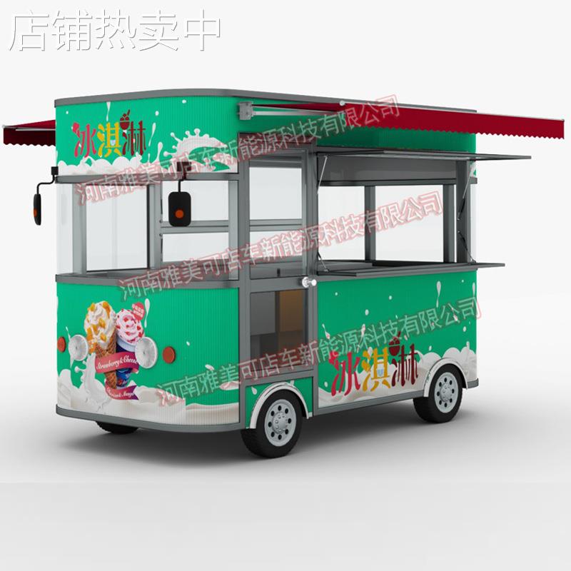 雅美可电动四轮小吃车移动快餐车流动烧烤麻辣烫炸鸡汉堡美食店车