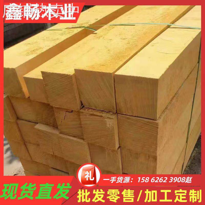黄檀 原木木材 鸡骨常山地板雕刻防腐木菜板家具料黄乳黄硬木板材