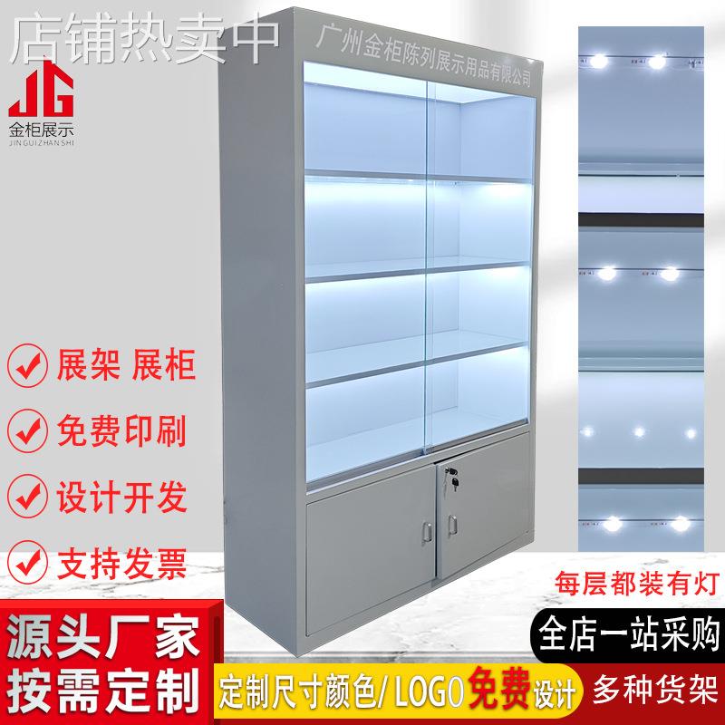 厂家直销玻璃展示柜带锁商用礼品柜灯带展示货柜化妆品超市展示架