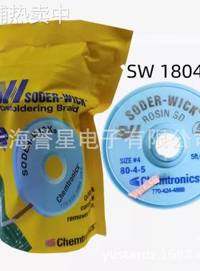 ITWChemtronics 吸锡线SW18015 SW18025 SW18035 SW18045
