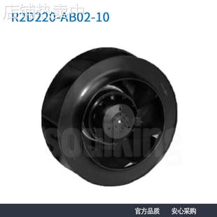 380V 进口德国ebmpapst AB02 75W变频器离心风扇 R2D220