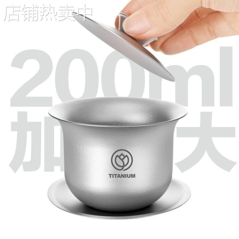 纯钛功夫茶套装心想事橙钛茶具套装加大旅行钛茶碗便携出游钛新品