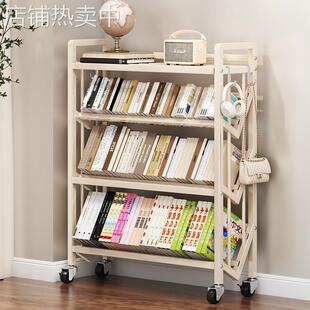 海狼书架落地多层置物鞋架收纳架阅读书柜简易带轮可移动儿童书架