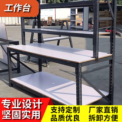 桌子拆装包装打包台维修流水线产拉线装配五金防静电工作台带灯