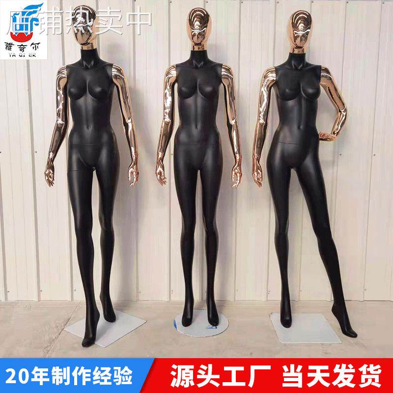 常熟定制加工模特道具女全身电镀金银头手服装店橱窗展示架时
