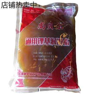 黄油润滑油袋装 家用机械汽车轴承工业牛油 号通用锂基润滑脂箱装