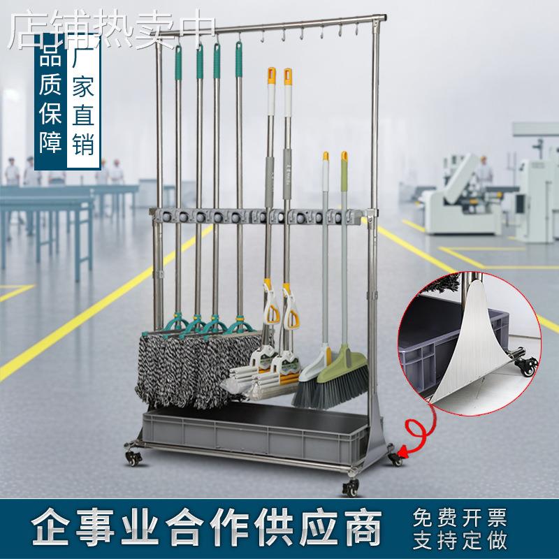 不锈钢加厚焊接移动拖把架子工厂学校商用扫把夹收纳落地沥水清洁