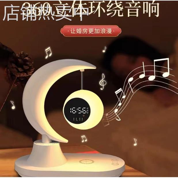 男生礼品蓝牙音响七彩氛围音乐创意生日礼物品无线充电床头小夜灯