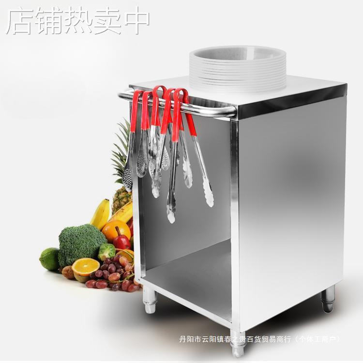 麻辣烫选菜展示台架子亚克力自选盆架捡菜装盆不锈钢台架选菜架