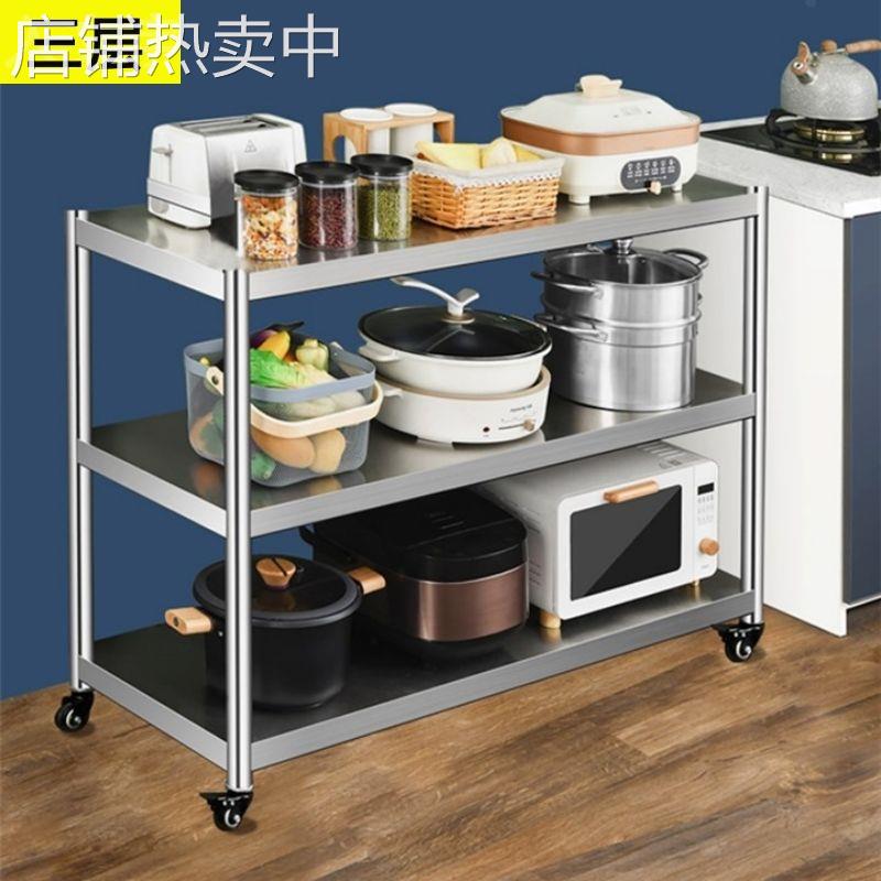 加厚不锈钢置物架子带轮子落地多层微波炉烤箱架收纳架储物架阳台