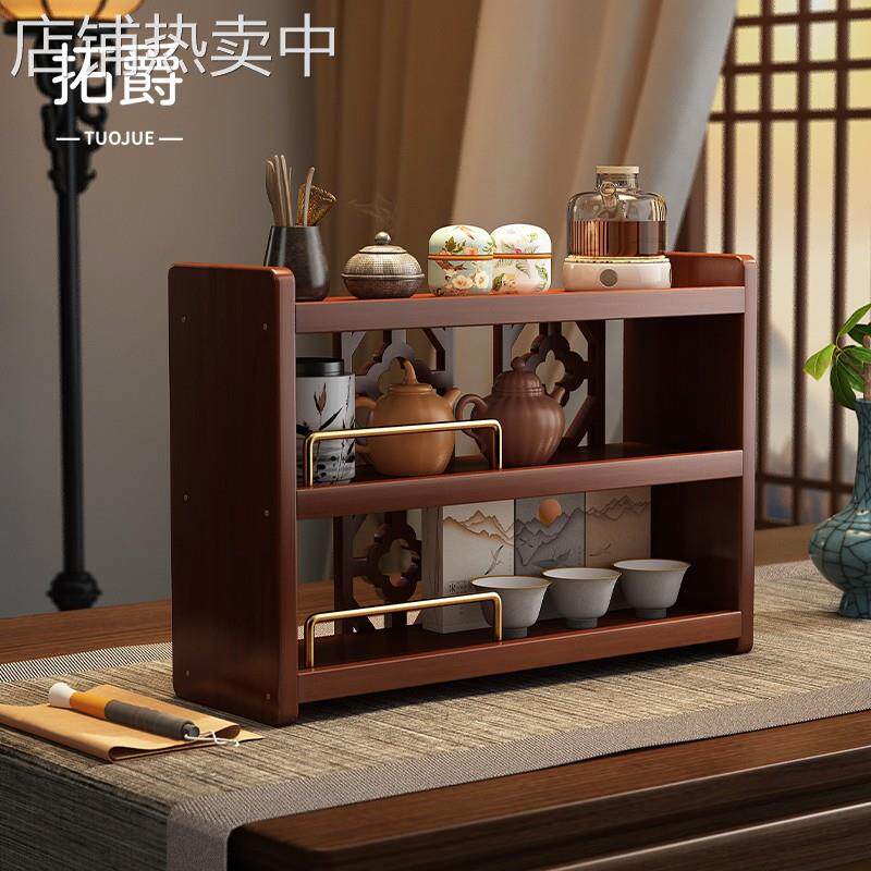 台式博古架小型桌面茶具置物架茶桌杯子收纳架非实木紫砂壶摆放架