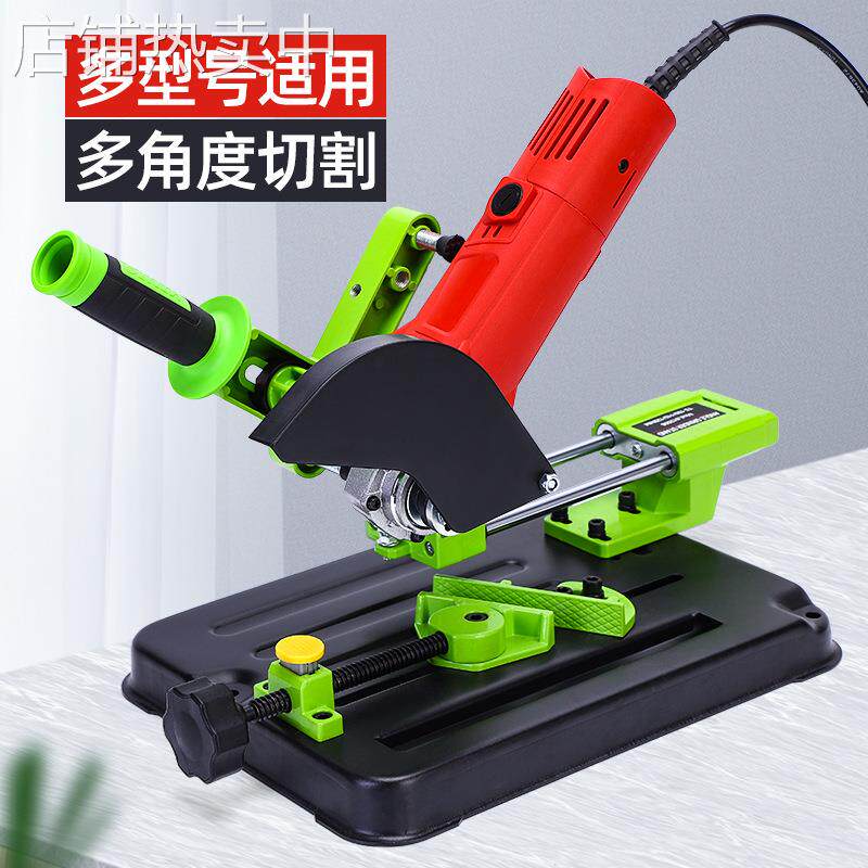 厂家固定角磨机支架多功能切割平台变切割机支架改装手磨机磨光机