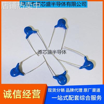 安规电容Y1 JN222M 222M/AC400V 2.2nF 脚距10mm 400V222m Y电容