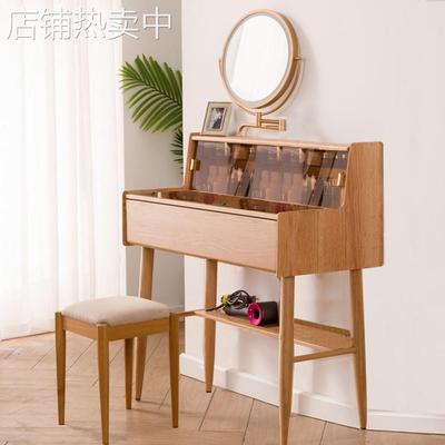 日式樱桃木梳妆台实木卧室书桌化妆台一体小型70cm80cm化妆桌玻璃