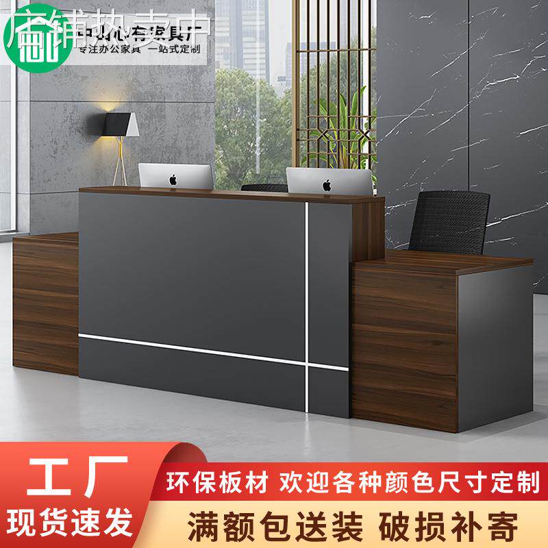 办公家具公司接待前台KTV店铺收银台几何时尚板式迎宾咨询服务吧
