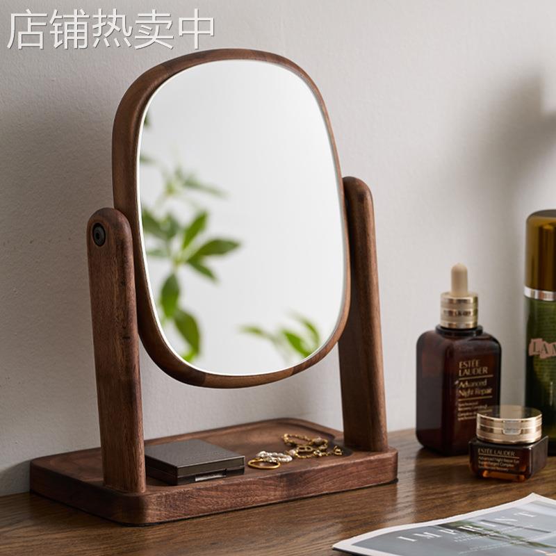 黑胡桃木化妆镜女台式镜子家用高清旋转镜子桌面简约卧室梳妆台镜