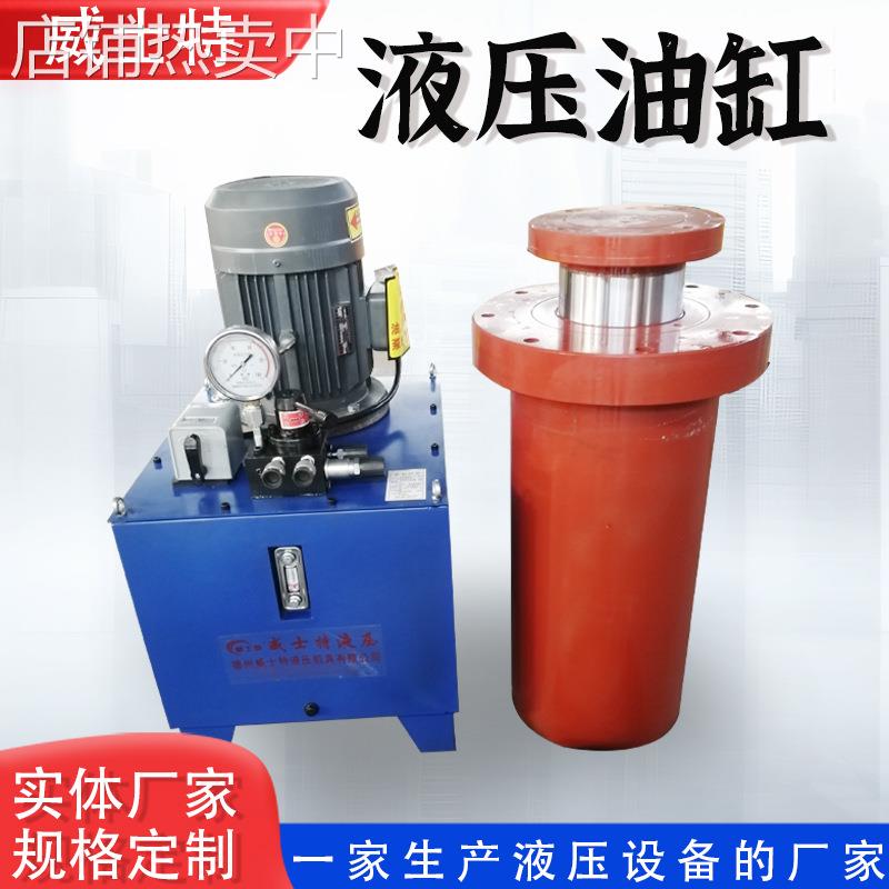卧式液压油缸大吨位建筑工程用电动立式千斤顶超高压大吨位油缸