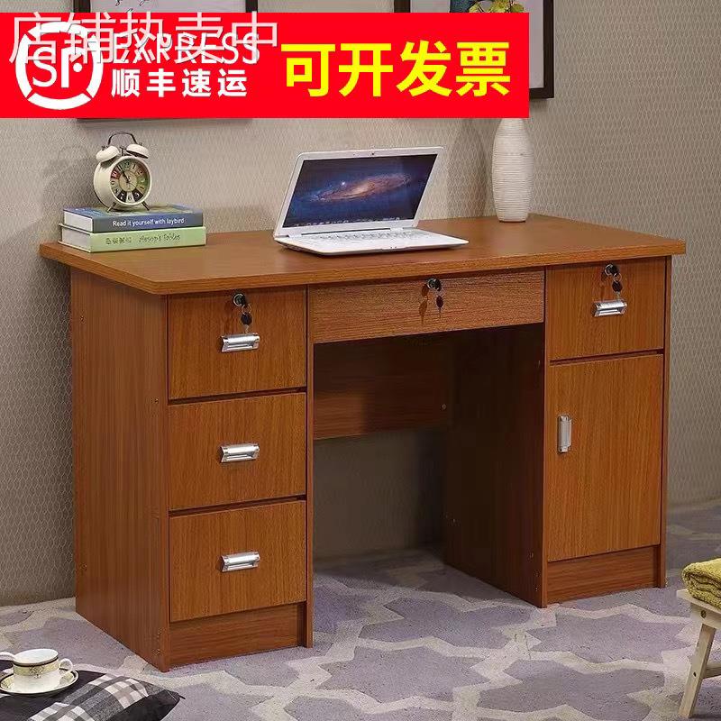 简约现公桌写字台学生带锁带抽屉1.2米台式电脑桌卧室小书桌连锁