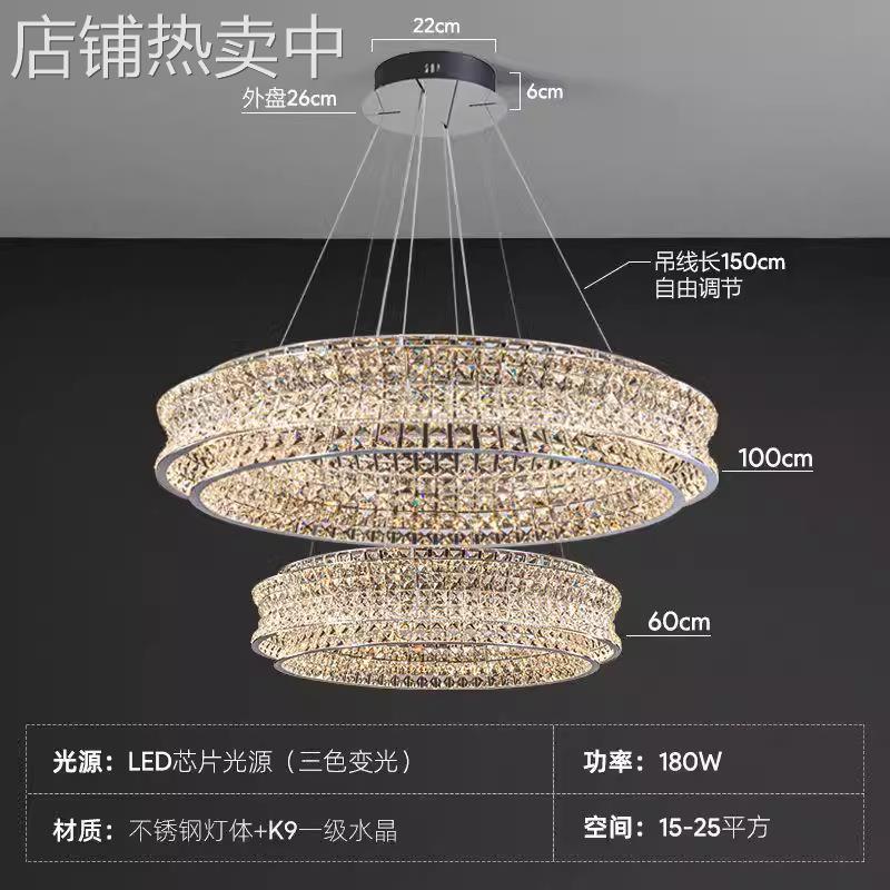 水晶灯客厅简约高品质现代大气奢华新款圆形意式轻奢卧室餐厅灯具
