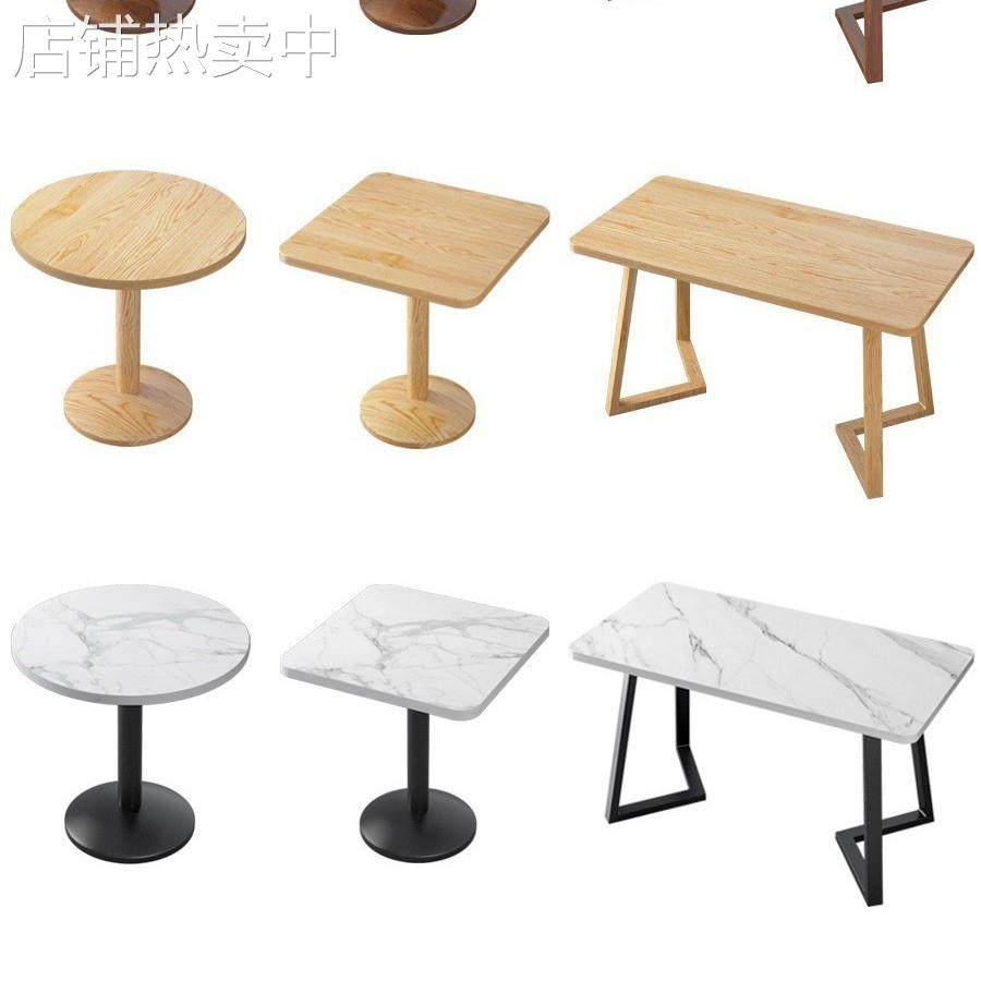 轻奢简约会客咖啡洽谈桌酒吧西餐圆桌奶茶店小吃快餐店桌椅茶几单