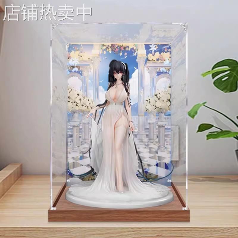 亚克力展示盒适用碧蓝航线 鹩 誓约 潮风的吸引 防尘盒手办收纳盒