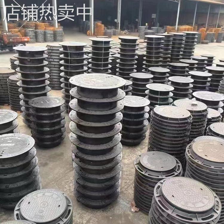 球墨铸铁井盖圆形雨水阴井盖污水窨井盖下水道沙井盖方形重型市政