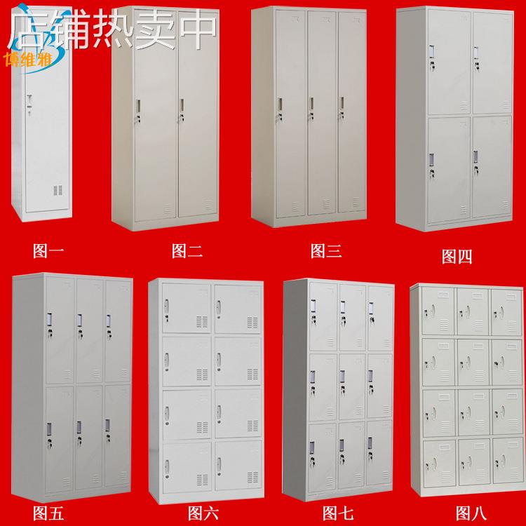 办公家具多门存包柜 简约储物柜 钢制办公文件铁皮更衣柜