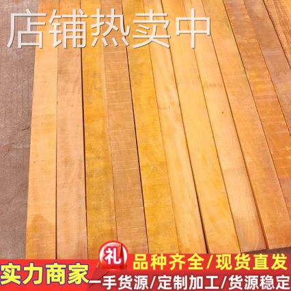 马拉斯 鸡翅木 拉蒂 南美黄鸡翅原木 白鸡翅 白木板材OWT翅萍婆