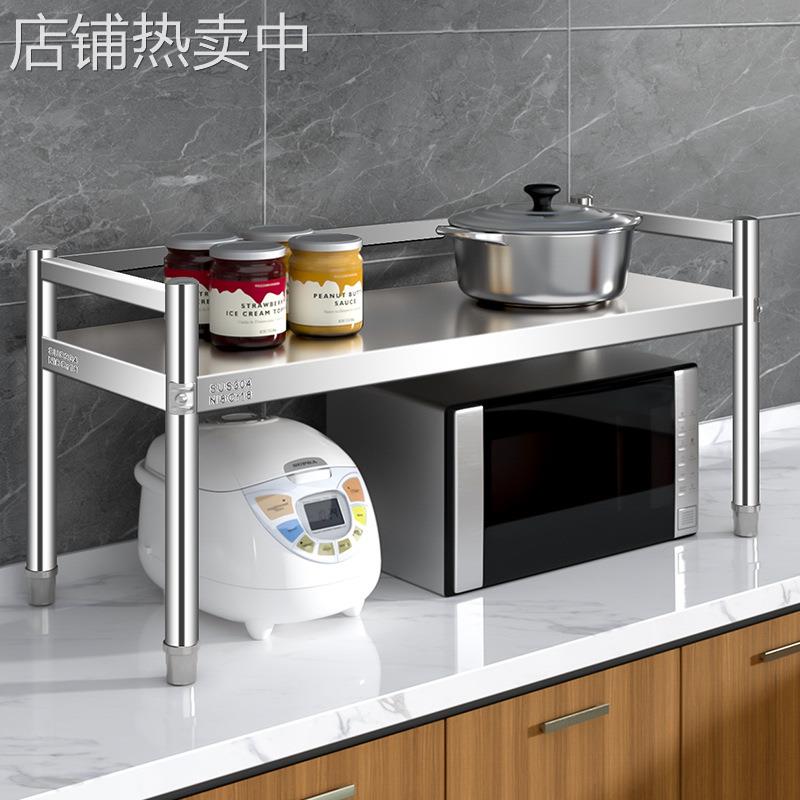 304不锈钢厨房单层台面收纳架微波炉置物架烤箱橱柜隔层架灶台架