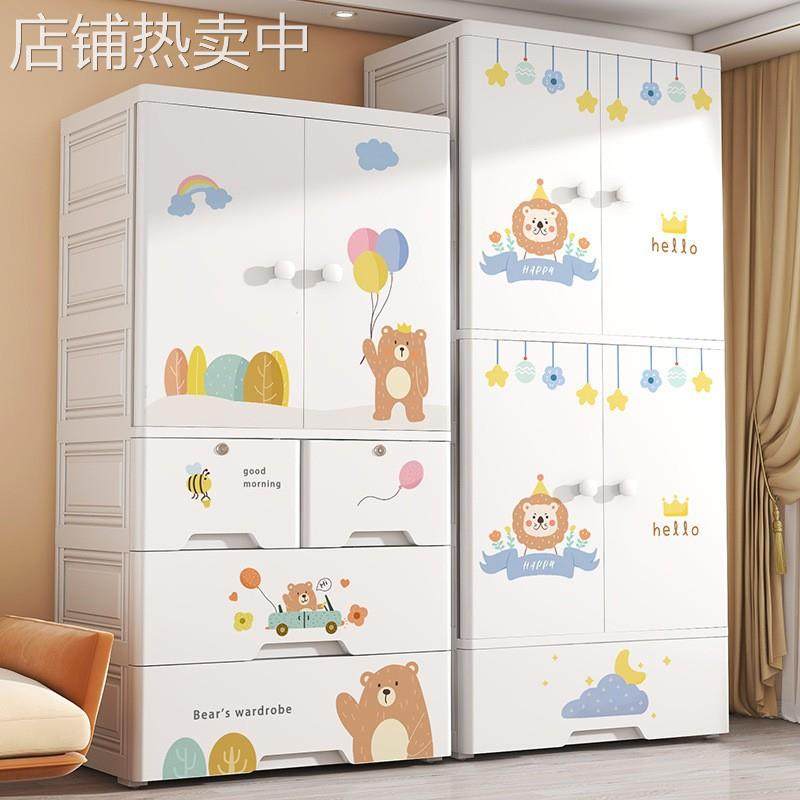 儿童卡通双开门衣服收纳柜宝宝玩具杂物储存柜抽屉式被子整理柜
