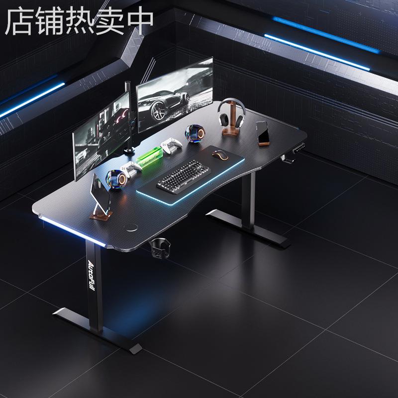傲风 A4单桌【毫米级升降进口实木芯】升降电竞桌 电脑桌AFA403