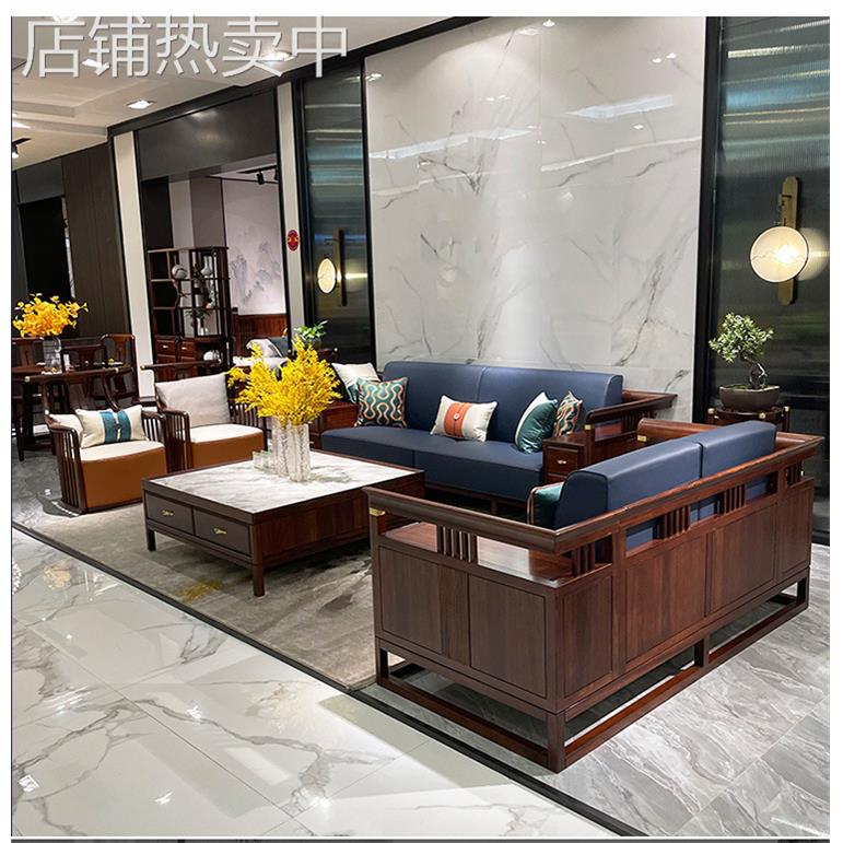 新中式实木沙发轻奢乌金木家具会所别墅酒店套房样板房直销实木沙