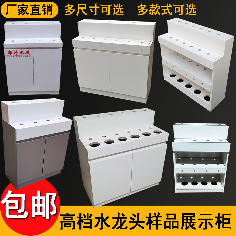 卫浴展示架印字卫浴水龙头陈列水嘴角阀多功能展架花洒展板