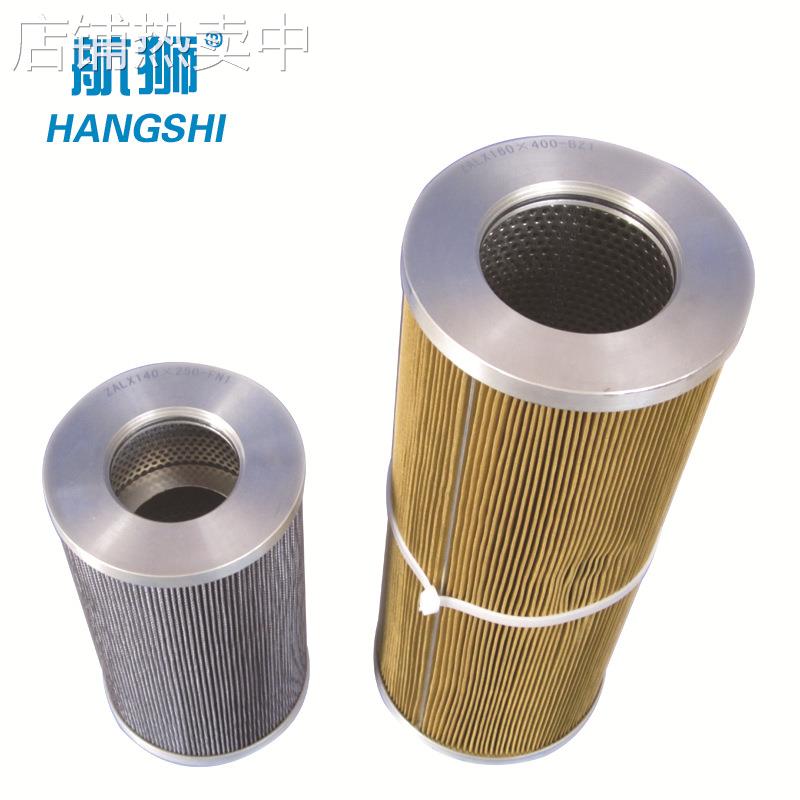 滤芯 ZA2LS ZA3LS ZA4LS 160E2 250E2 400E2 630E2 MD1 BZ1FN MV1