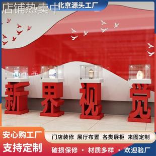 制定木质烤漆展台展厅陈列柜商用珠宝柜创意展览玻璃字母汉字柜子