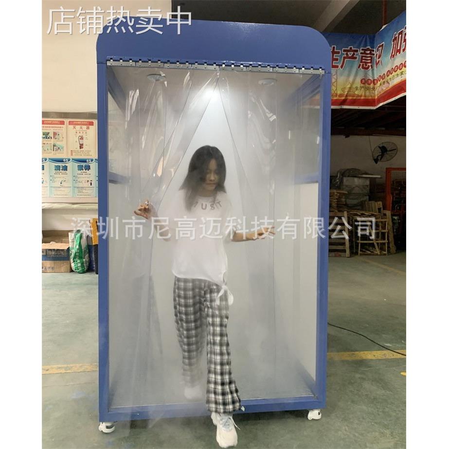 工厂直供消毒喷雾门不锈钢测温消毒舱人员通道雾化消毒机外贸出口