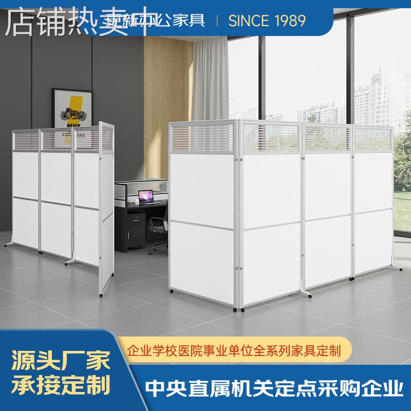 高品质办公室玻璃屏风简易隔断墙车间折叠移动围挡栏活动遮挡