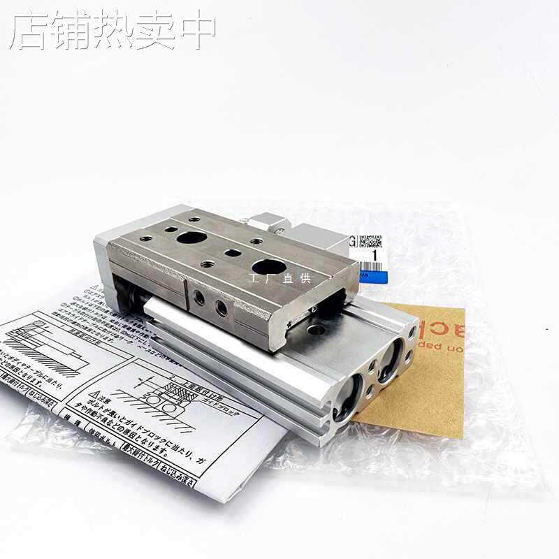 6E3XSMC滑台气缸MXQ6/8/12L/16/20/25-10AS20AT30B40BS507SBT10