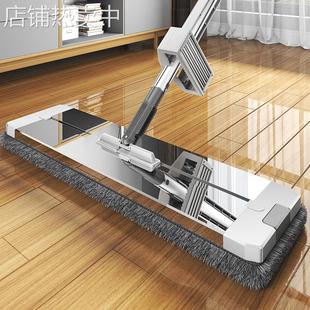 A524免手洗拖把家用2022新款 刮板平板拖布干湿两用托帕懒人墩布一
