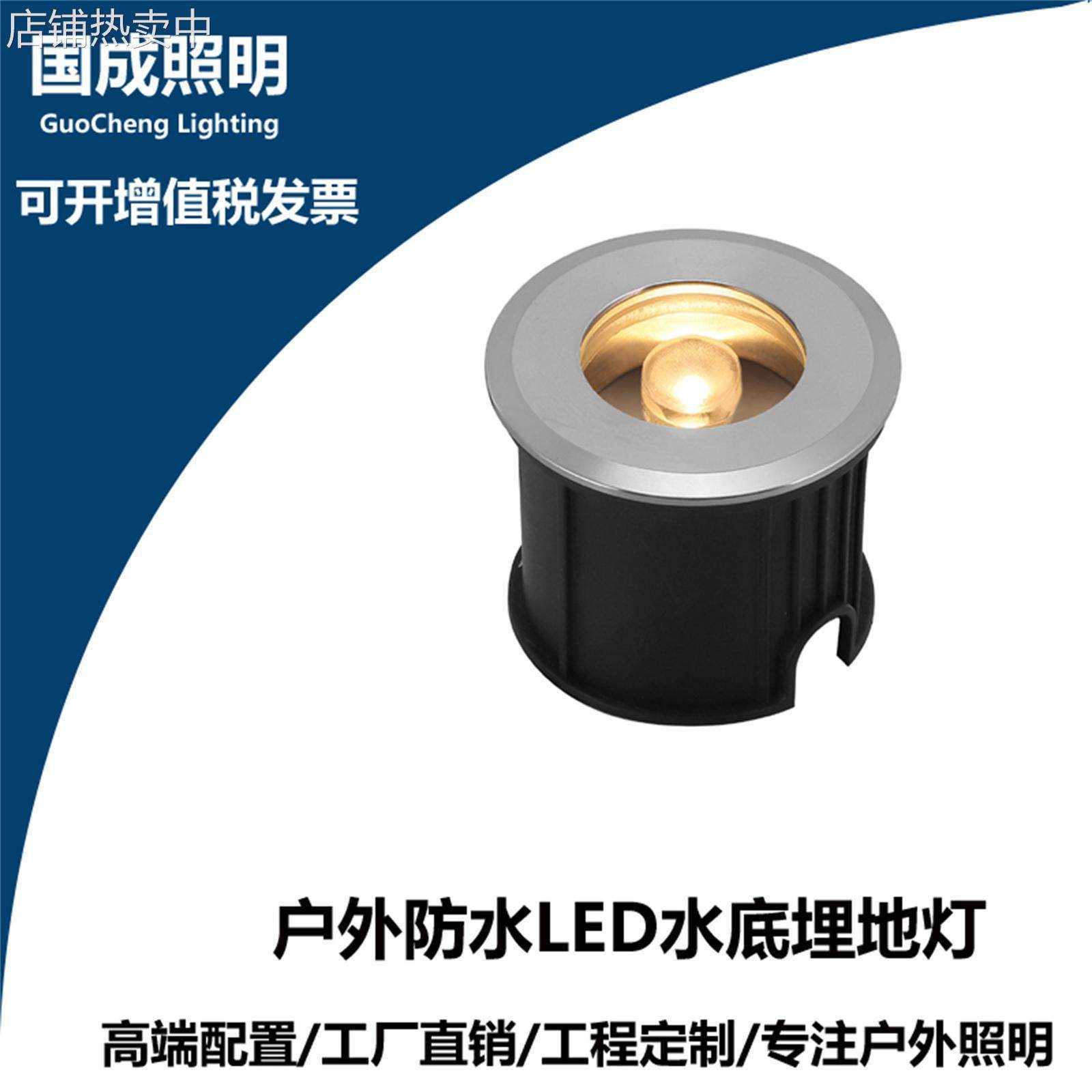 LED星星埋地灯42 52 62大不锈钢迷你水下射灯3瓦防水广场小地埋灯