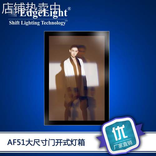 厂家直销AF51双面户外门开式灯箱led防水广告灯箱尺寸