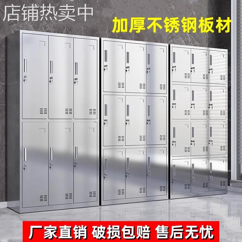 304不锈钢更衣柜浴室食堂无尘车间多门换衣柜带锁宿舍员工储物柜
