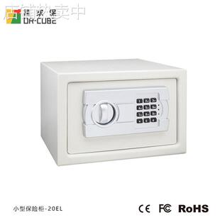 万家保-20EL办公室钢板防盗带锁保险柜家用文件保管箱酒店保存柜