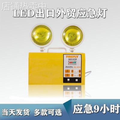 Emergency light Fire exit.消防灯应急双头灯安全出口指示照明灯