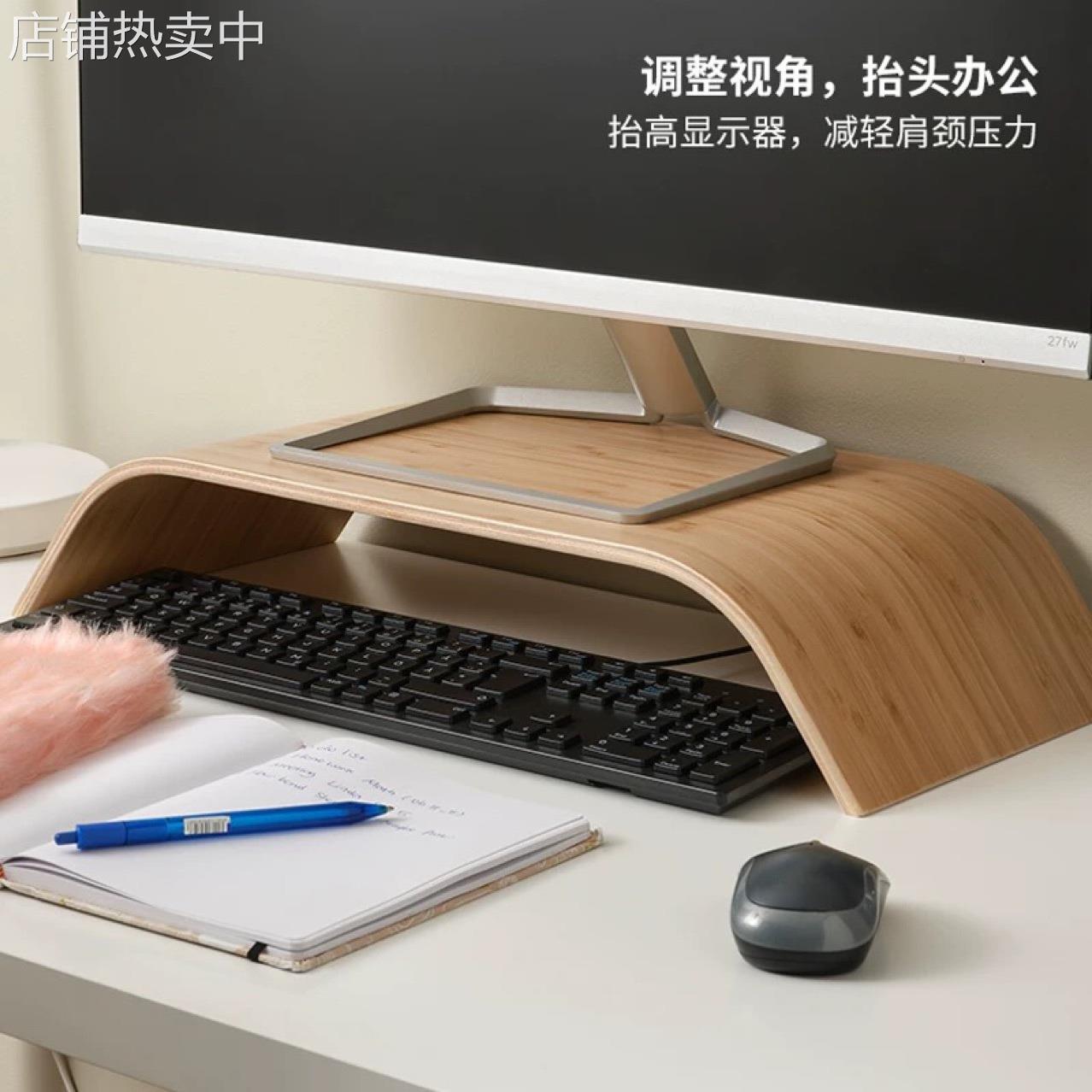 液晶电脑显示器增高架实木创意双层显示器底托座木制架键盘收纳架