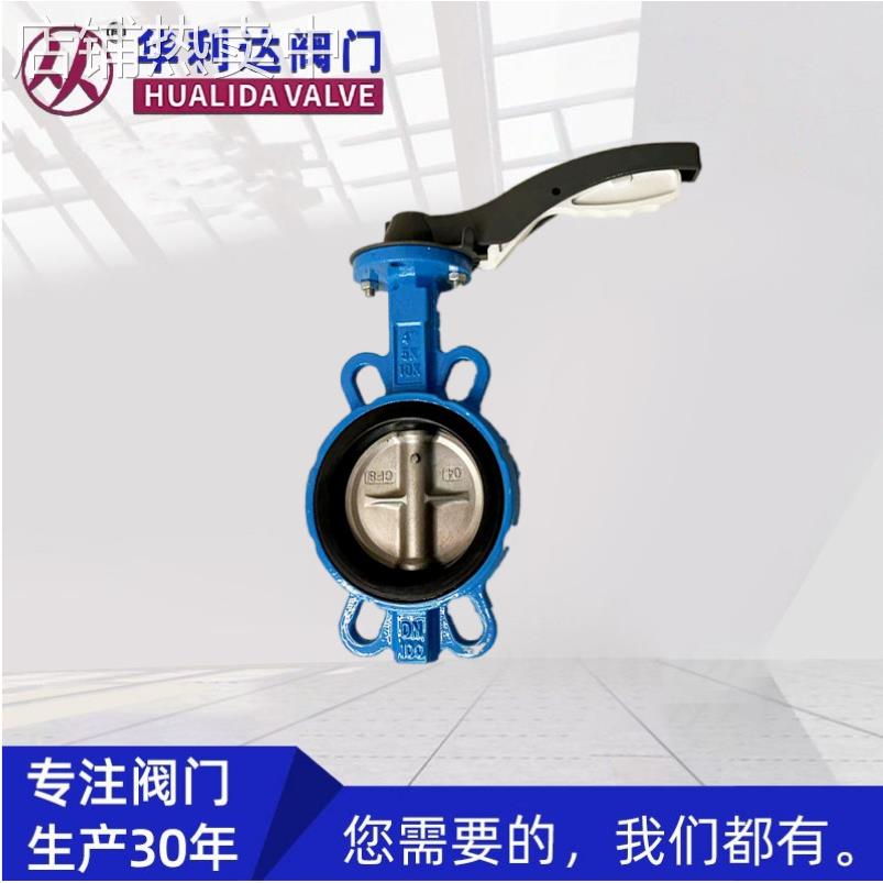 对夹蝶阀D71X-16Q手动不锈钢软密封蝶阀耐腐蚀通风涡轮不锈钢蝶阀