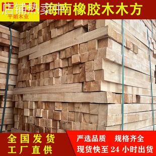 工厂海南橡胶木 规格齐全 烘干处理 方条 楼梯立柱 家具木板